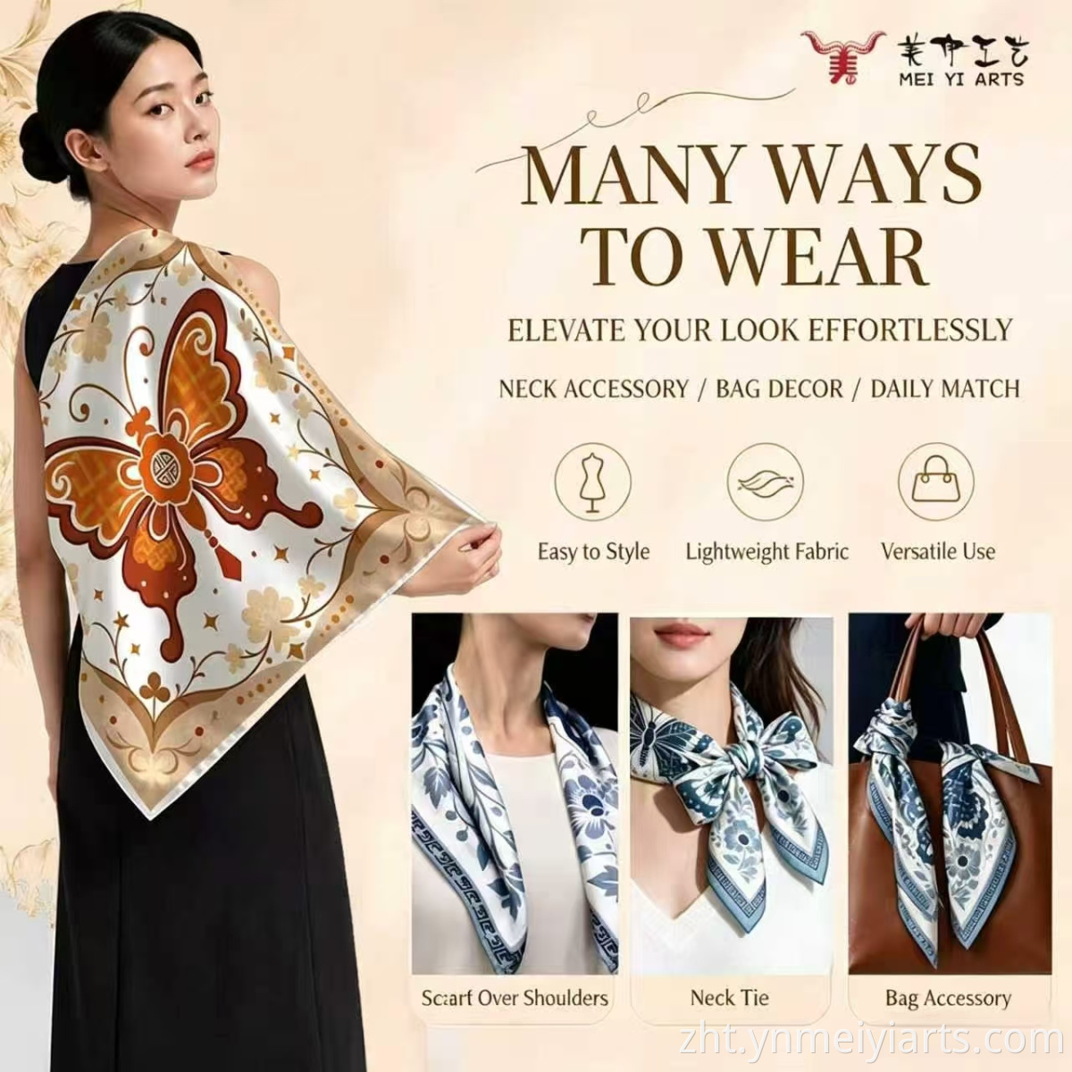 真絲圍巾 Silk Scarf